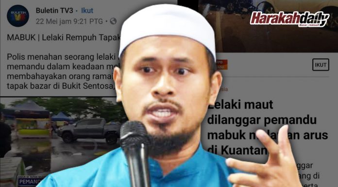 Pemandu mabuk sebabkan kematian: 3 fokus utama