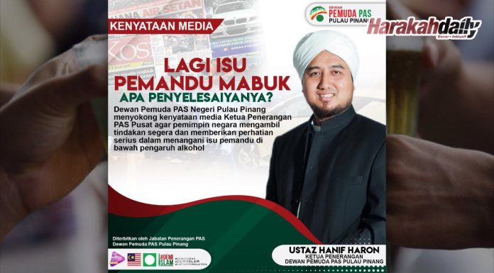 Pemandu mabuk: Apa penyelesaiannya?