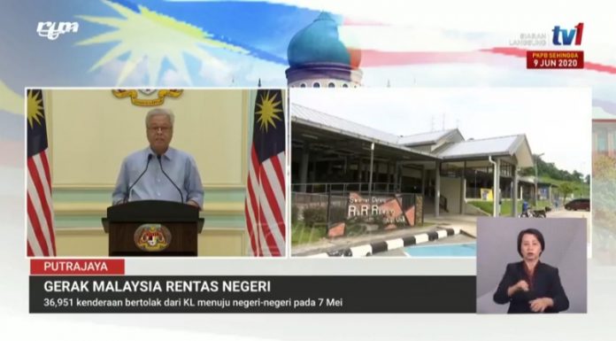 Perjalanan rentas negeri lancar – Menteri