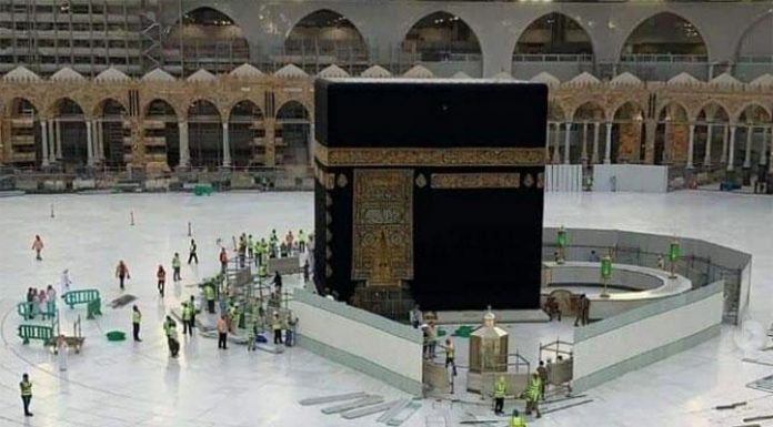 Ibadah haji: Tunggu pengumuman Arab Saudi