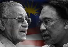 Tragedi menimpa PBS 1994 boleh berulang
