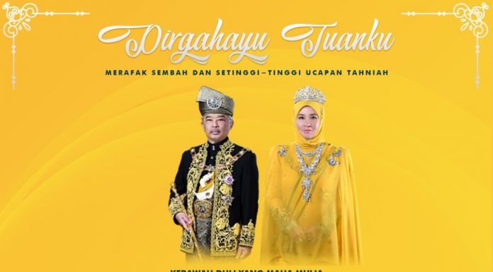 Dirgahayu Tuanku: Sempena Hari Keputeraan DYMM YDPA