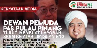 Pemuda PAS gesa SPRM siasat Guan Eng, Tommy