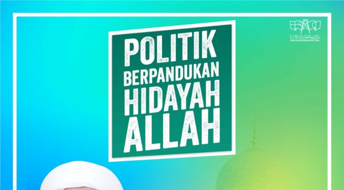 Politik berpandukan hidayah Allah