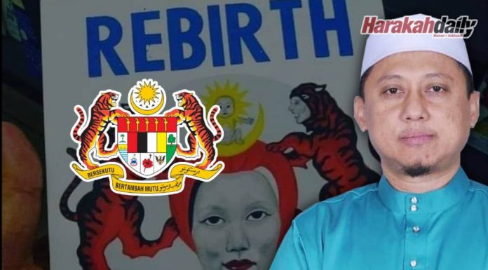 Hina Jata Negara: Suatu tindakan biadab