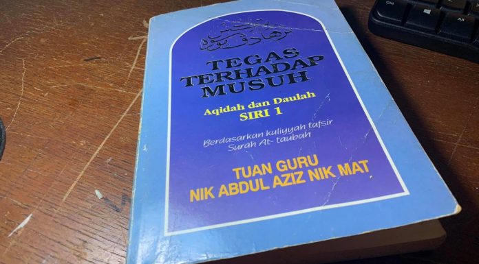 TGNA: Permulaan surah at-Taubah vs Sekularism