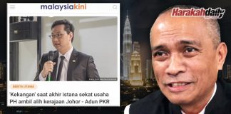 ADUN PKR Johor, MalaysiaKini terang-terang derhaka