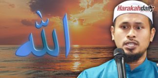 Polemik zikir nama Allah secara lafaz tunggal