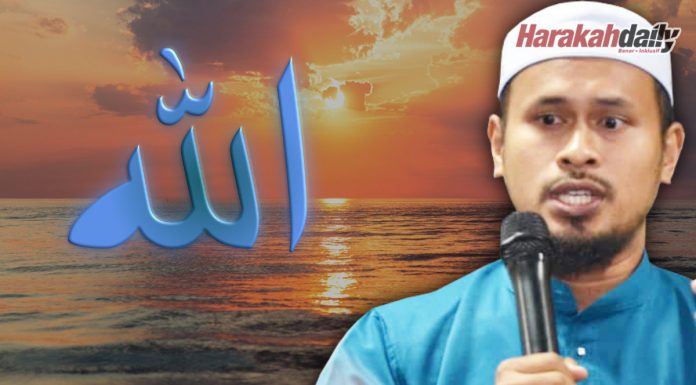 Polemik zikir nama Allah secara lafaz tunggal