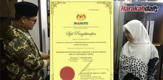 UKeKWa terima anugerah EKSA dari MAMPU