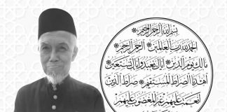 Salam takziah buat keluarga Pak Subky