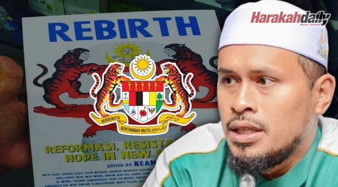 Hina Jata Negara: Malapetaka jika dibiarkan jata