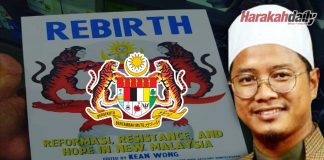 Kesilapan sengaja yang terancang