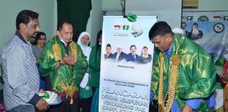 Pelancaran bangkit semangat juang DHPP