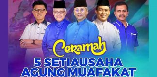 Slim: BN, PAS, Bersatu share stage