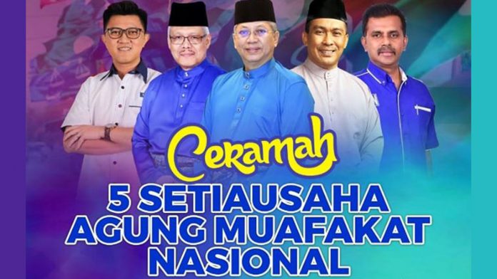 23082020ceramah