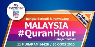 Malaysia #QuranHour programme meets SOPs