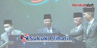 Sukuk digital pertama Malaysia dilancar