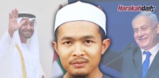Kuasa lunak UAE, agenda normalisasi Israel
