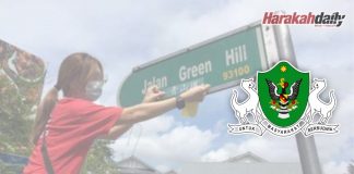 Tulisan Cina: DBKU tuntut DAPSY mohon maaf
