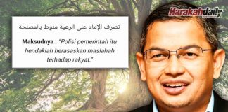 Tangani ancaman haiwan untuk maslahah manusia