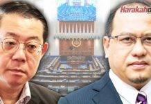 Bukan lumrah, tapi luar tabie – Ahmad Amzad