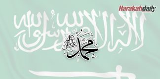 Arab Saudi kutuk karikatur hina Nabi S.A.W
