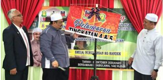 RM7 juta struktur jawatan guru Yik