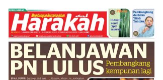 Belanjawan PN Lulus