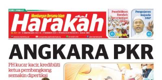 Angkara PKR