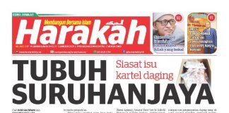 Tubuh Suruhanjaya