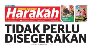 Tidak Perlu Disegerakan