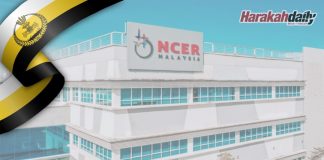NCER terajui pemulihan sosioekonomi di Perak