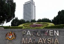 Mesyuarat Khas Parlimen bermula 26 Julai