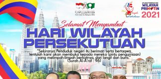 Hari Wilayah: Tema ‘Wilayah Prihatin’ amat wajar