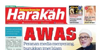 Awas