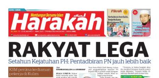 Rakyat Lega