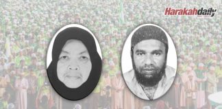 Wakaf tanah jadi saham akhirat suami isteri