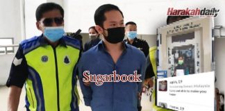 Sugarbook eksploitasi gambar tanpa pengetahuan gadis