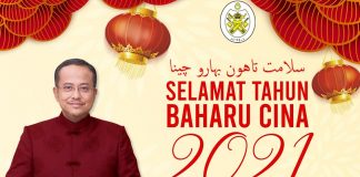 Masyarakat Tionghua tinggal harmoni, saling melengkapi