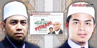 PAS Perak lapor polis fitnah Harakatdaily