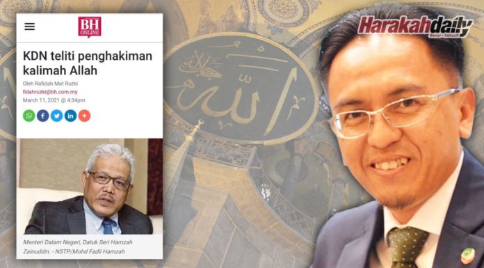 Isu kalimah Allah: Umat Islam perlu adil dan kritis