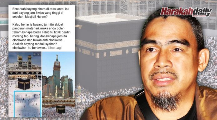 Tanduk syaitan Baphomet depan Kaabah?