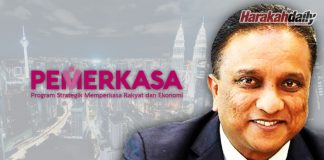 Inisiatif untuk golongan belia dalam PEMERKASA