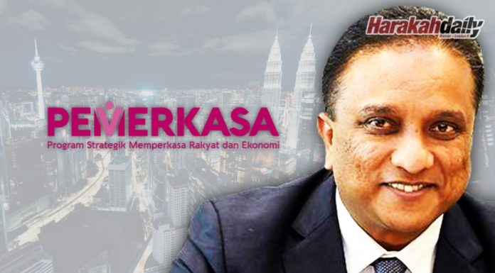 Inisiatif untuk golongan belia dalam PEMERKASA