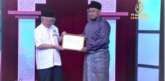 Masjid Sharifah Fatimah memenangi Anugerah Perdana SPMM