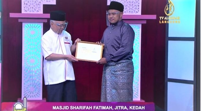 Masjid Sharifah Fatimah memenangi Anugerah Perdana SPMM