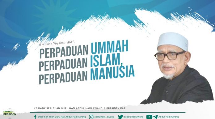Perpaduan ummah: Perpaduan Islam dan perpaduan manusia