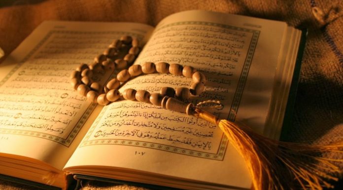 Penurunan kitab hidayah – SIGMA