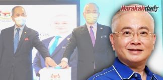 Program Pembangunan Industri Rel